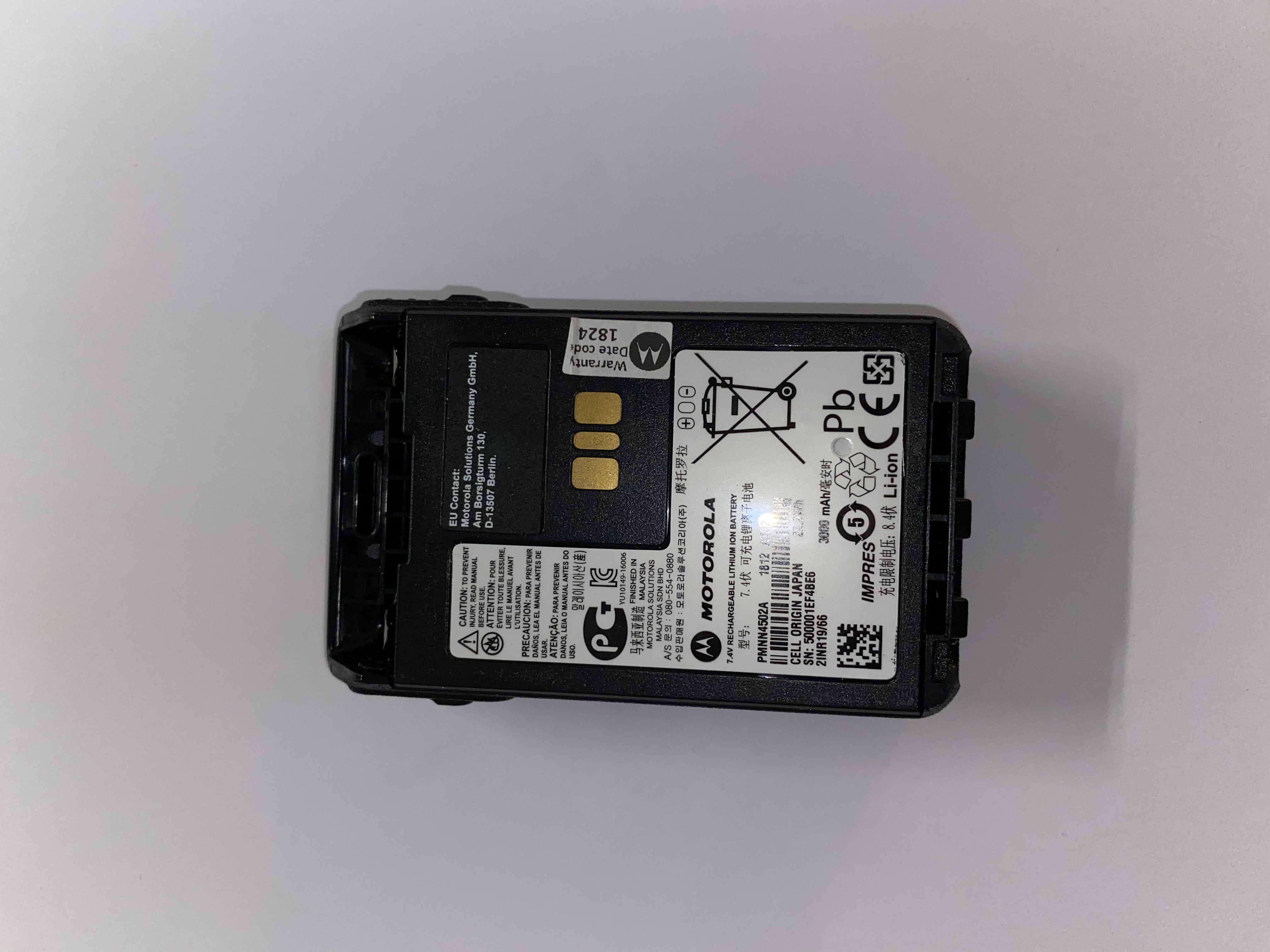 Motorola IMPRES-Akku Li-Ion 3000T IP68 (PMNN4502A)